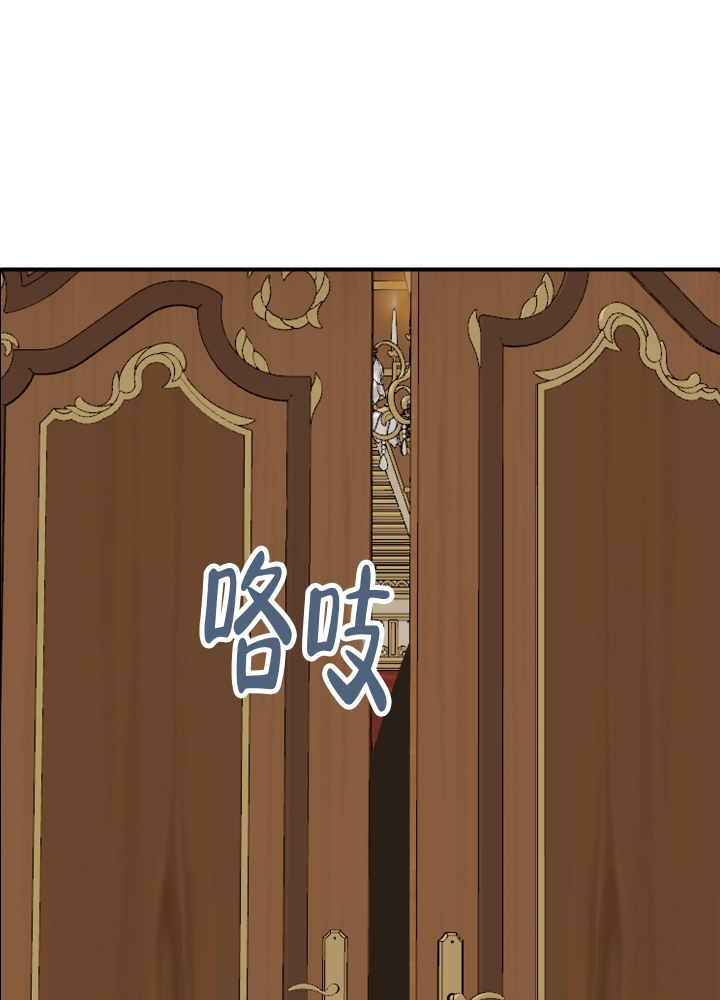 《禁锢之爱》漫画最新章节第2话免费下拉式在线观看章节第【31】张图片