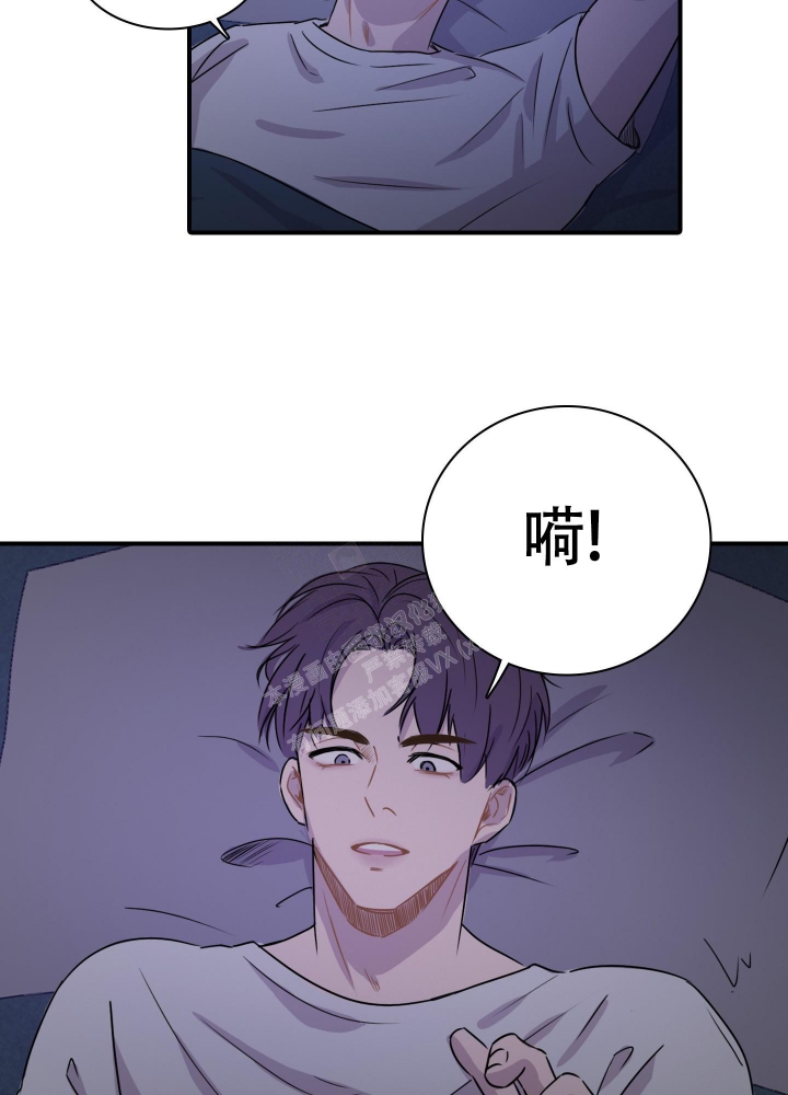 《禁锢之爱》漫画最新章节第10话免费下拉式在线观看章节第【19】张图片