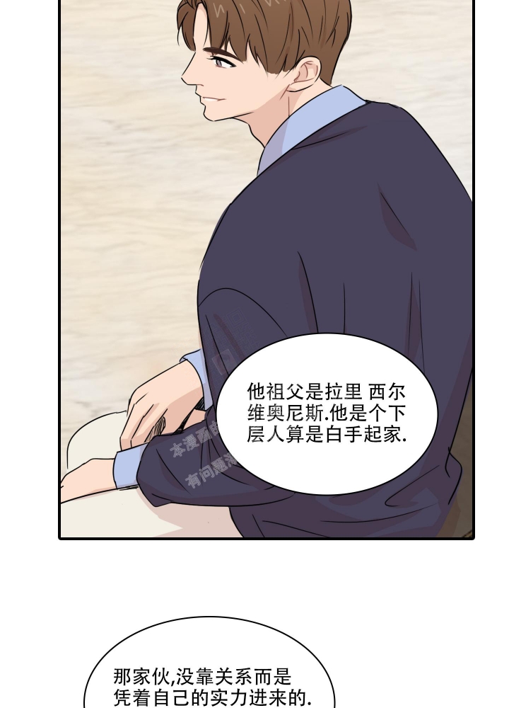 《禁锢之爱》漫画最新章节第7话免费下拉式在线观看章节第【26】张图片