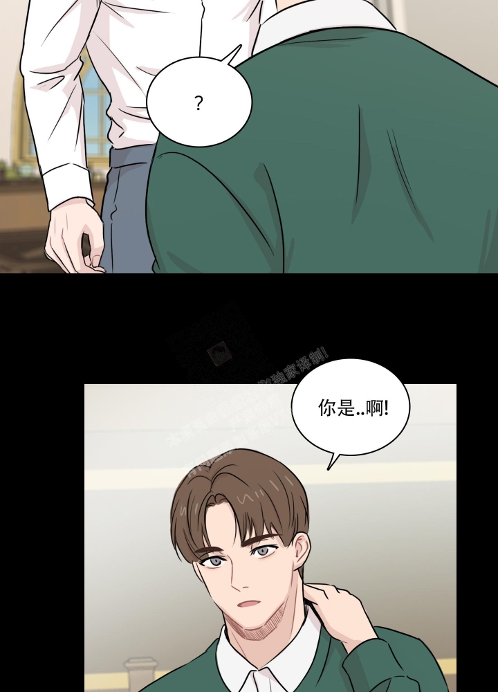 《禁锢之爱》漫画最新章节第8话免费下拉式在线观看章节第【18】张图片