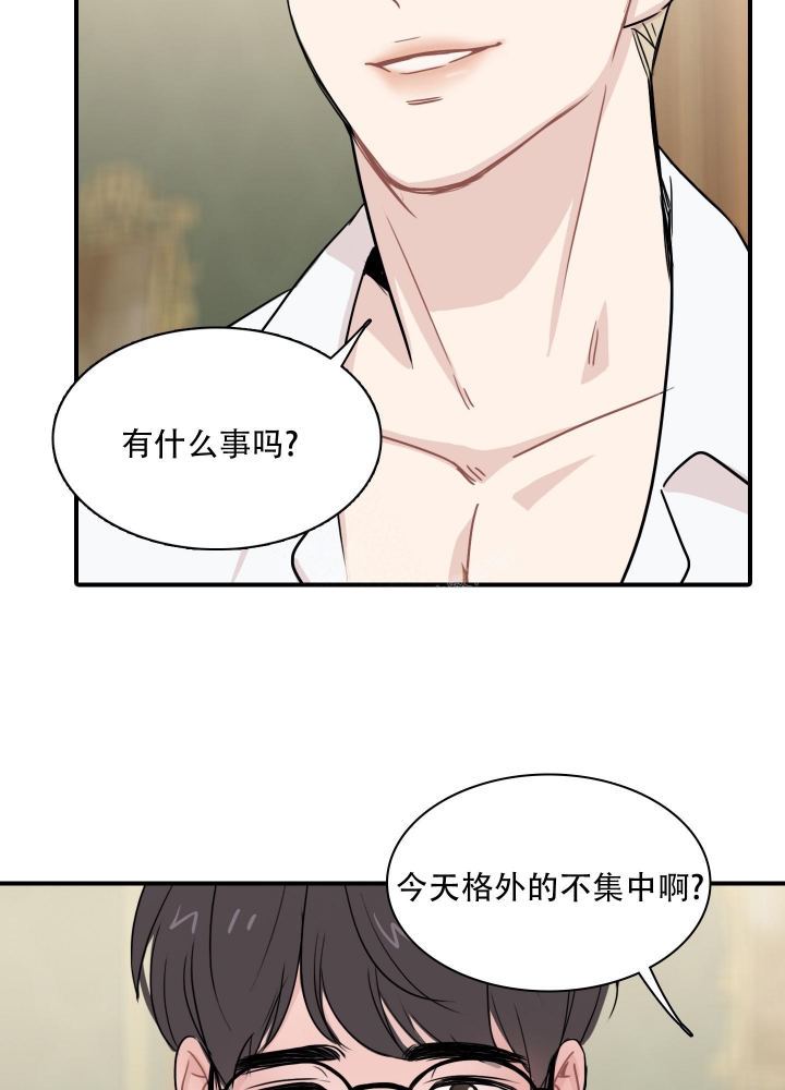 《禁锢之爱》漫画最新章节第4话免费下拉式在线观看章节第【12】张图片