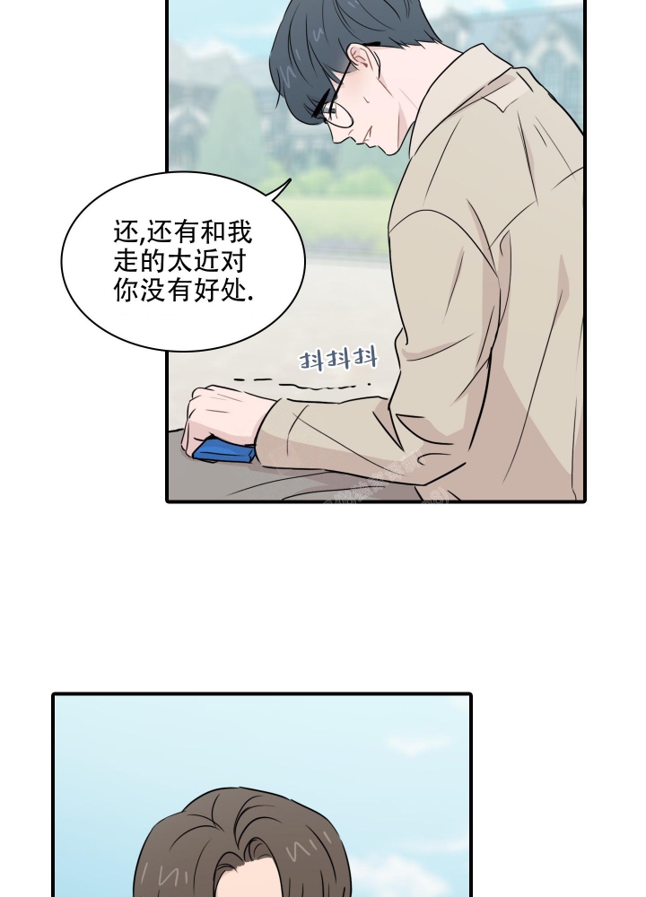 《禁锢之爱》漫画最新章节第5话免费下拉式在线观看章节第【15】张图片