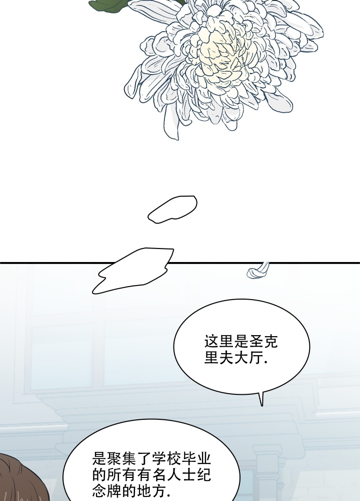 《禁锢之爱》漫画最新章节第1话免费下拉式在线观看章节第【9】张图片