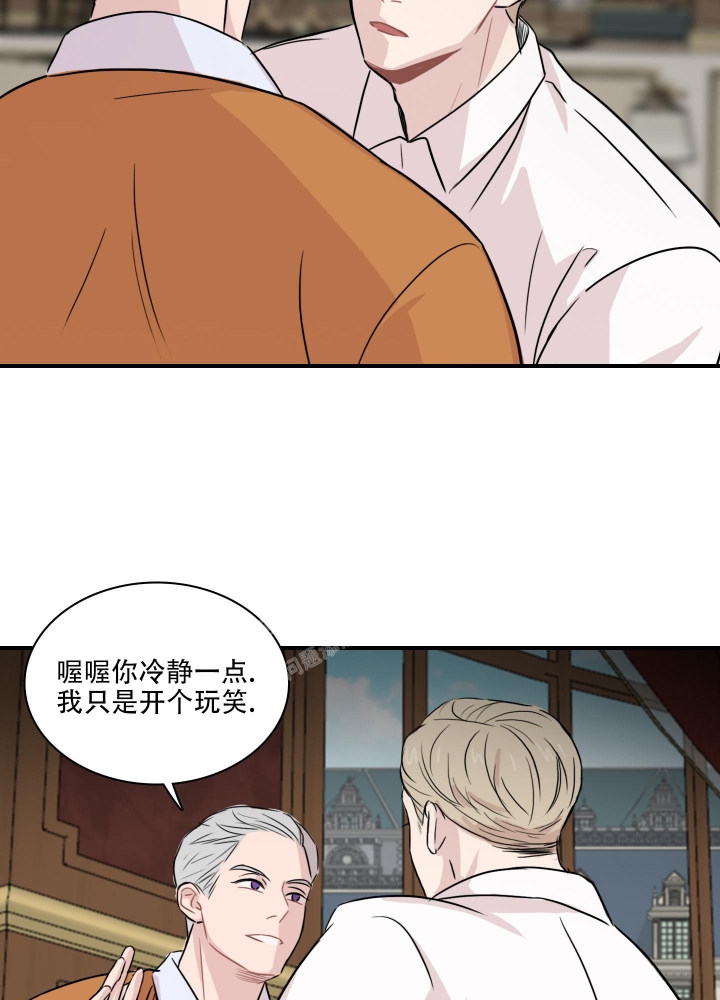 《禁锢之爱》漫画最新章节第7话免费下拉式在线观看章节第【22】张图片