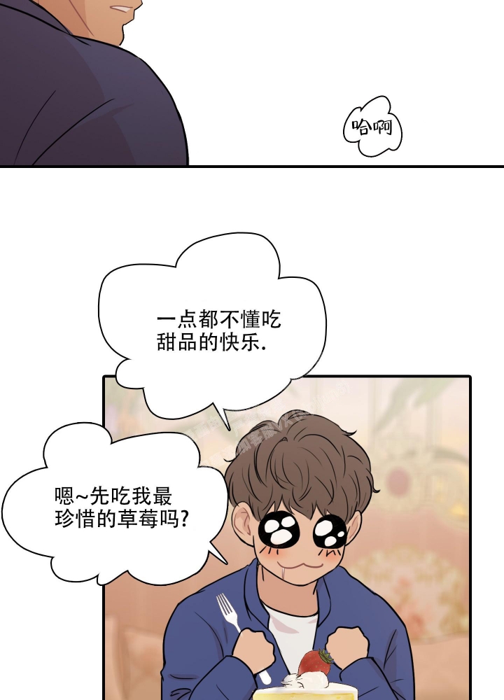 《禁锢之爱》漫画最新章节第6话免费下拉式在线观看章节第【13】张图片