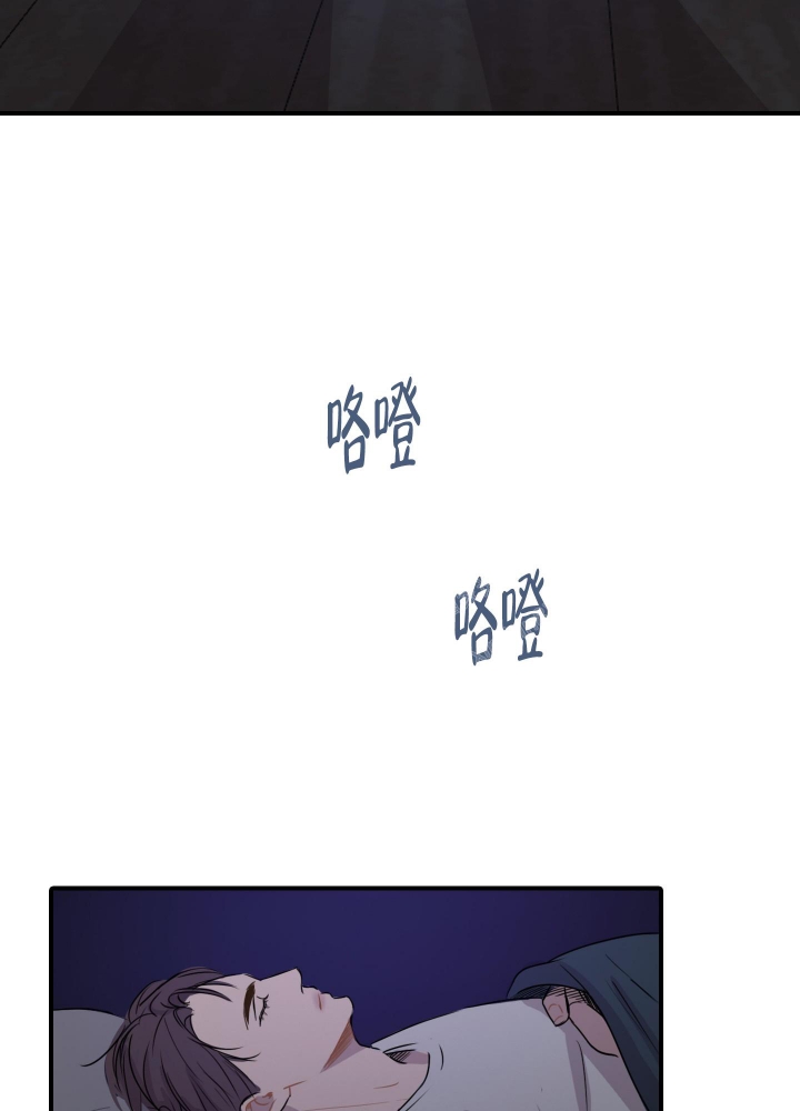 《禁锢之爱》漫画最新章节第10话免费下拉式在线观看章节第【17】张图片