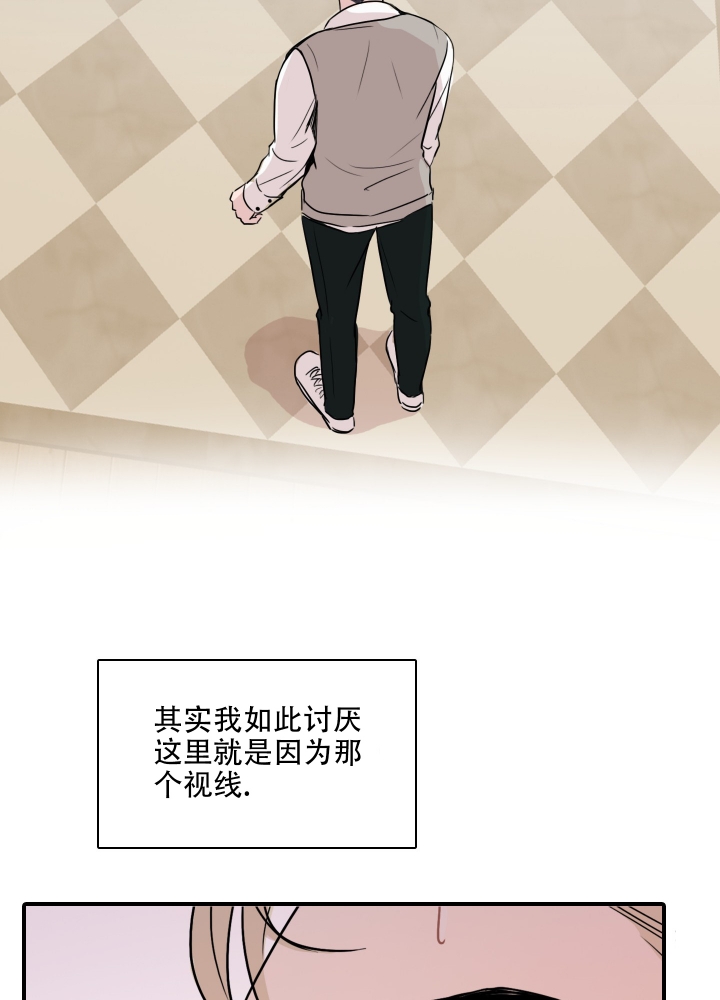 《禁锢之爱》漫画最新章节第3话免费下拉式在线观看章节第【26】张图片