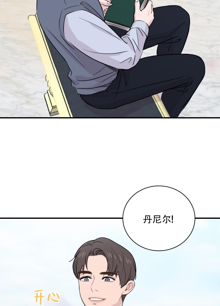 《禁锢之爱》漫画最新章节第7话免费下拉式在线观看章节第【3】张图片