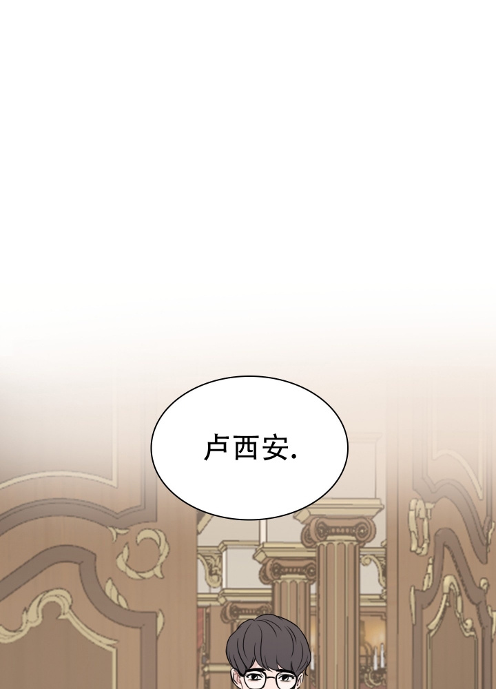 《禁锢之爱》漫画最新章节第2话免费下拉式在线观看章节第【34】张图片