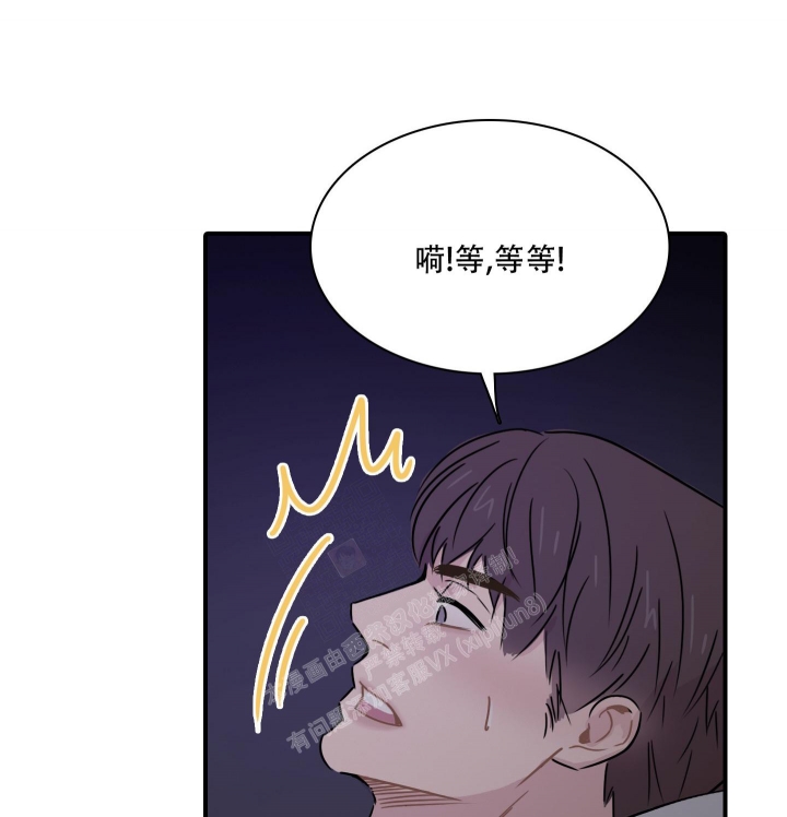 《禁锢之爱》漫画最新章节第10话免费下拉式在线观看章节第【27】张图片