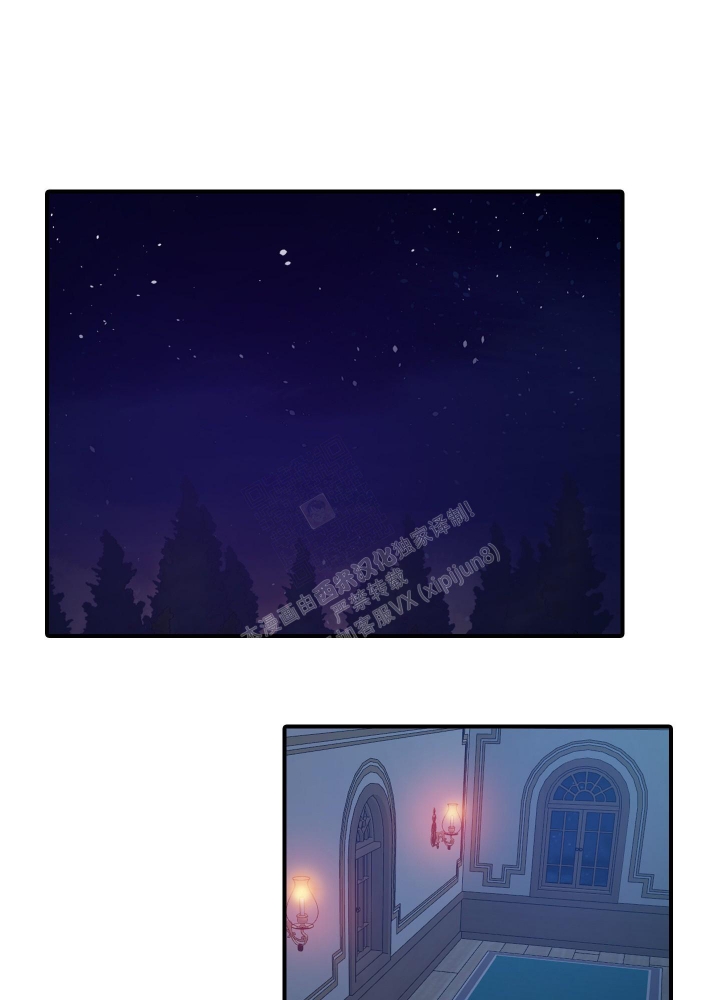 《禁锢之爱》漫画最新章节第10话免费下拉式在线观看章节第【1】张图片