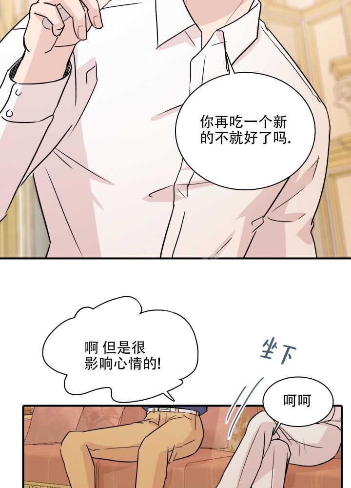 《禁锢之爱》漫画最新章节第6话免费下拉式在线观看章节第【18】张图片