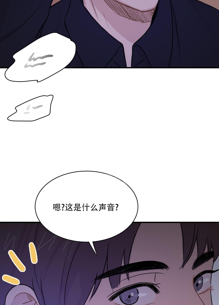 《禁锢之爱》漫画最新章节第8话免费下拉式在线观看章节第【28】张图片