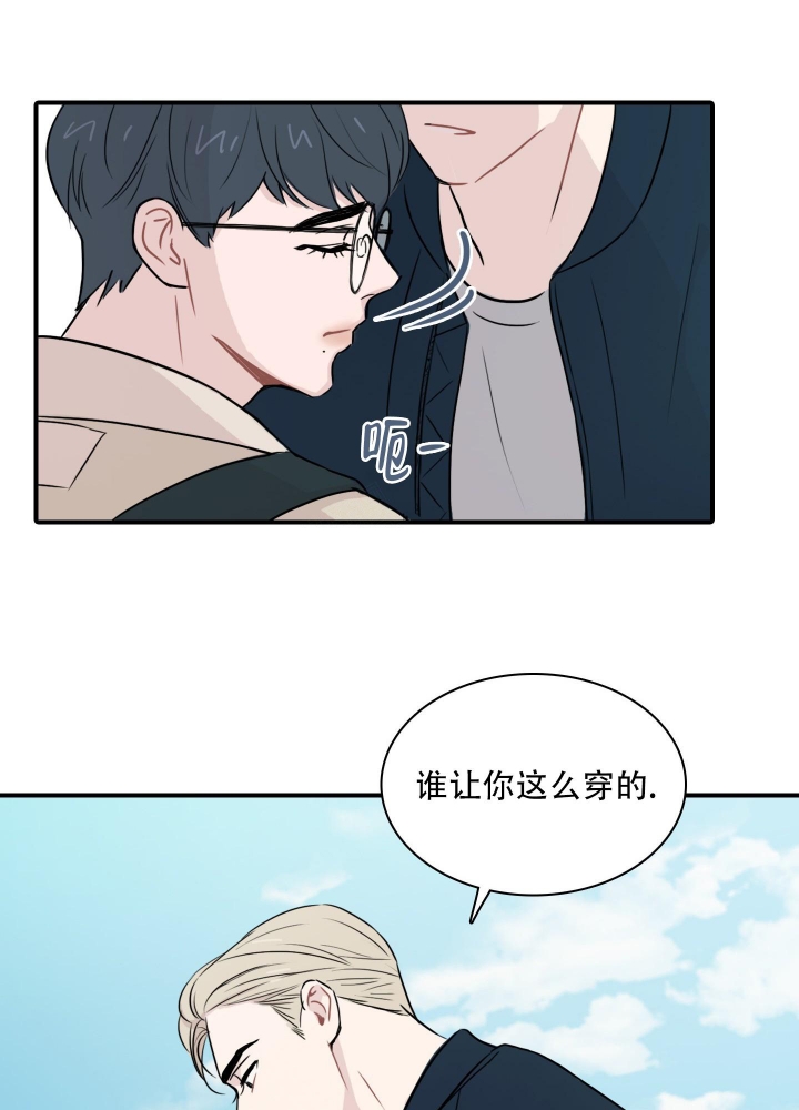 《禁锢之爱》漫画最新章节第5话免费下拉式在线观看章节第【24】张图片