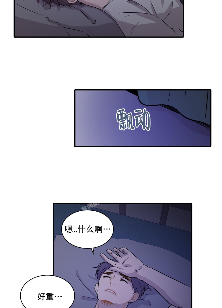 《禁锢之爱》漫画最新章节第10话免费下拉式在线观看章节第【18】张图片