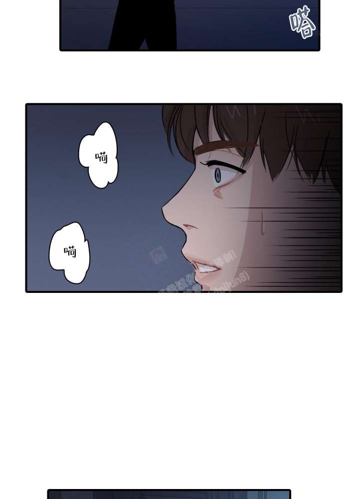 《禁锢之爱》漫画最新章节第10话免费下拉式在线观看章节第【3】张图片