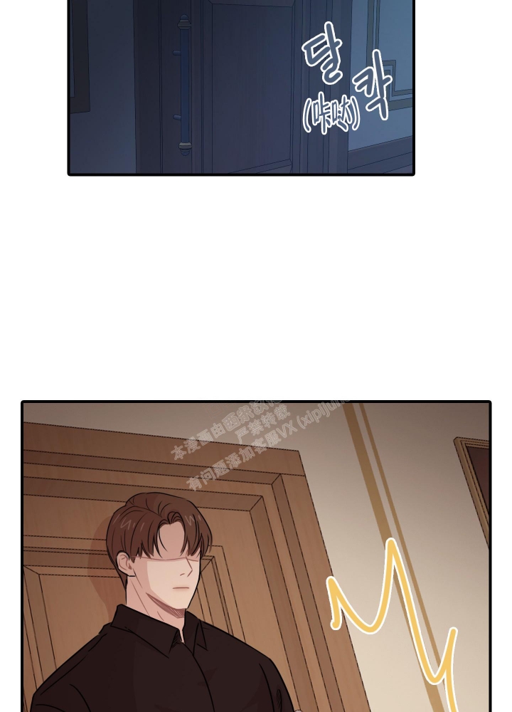 《禁锢之爱》漫画最新章节第10话免费下拉式在线观看章节第【4】张图片