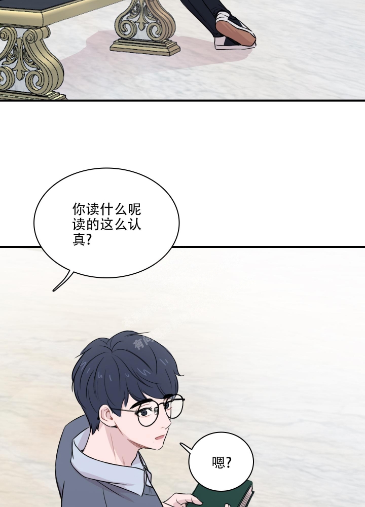 《禁锢之爱》漫画最新章节第7话免费下拉式在线观看章节第【2】张图片