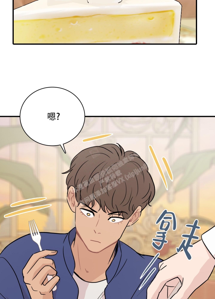 《禁锢之爱》漫画最新章节第6话免费下拉式在线观看章节第【15】张图片