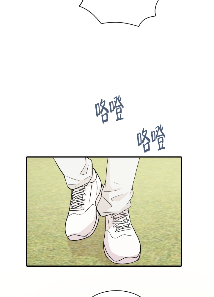 《禁锢之爱》漫画最新章节第1话免费下拉式在线观看章节第【27】张图片