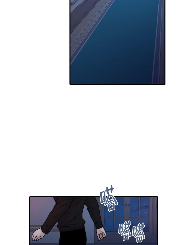 《禁锢之爱》漫画最新章节第10话免费下拉式在线观看章节第【2】张图片
