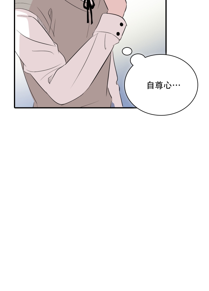 《禁锢之爱》漫画最新章节第2话免费下拉式在线观看章节第【15】张图片