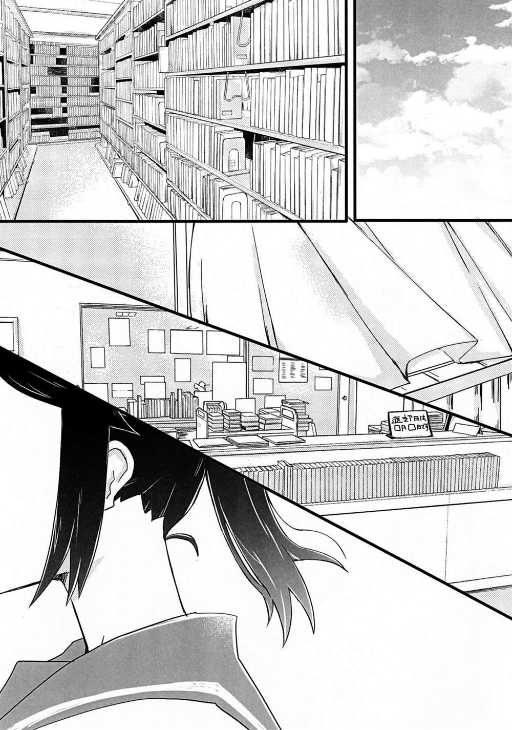 《纸袋works》漫画最新章节第1话免费下拉式在线观看章节第【2】张图片