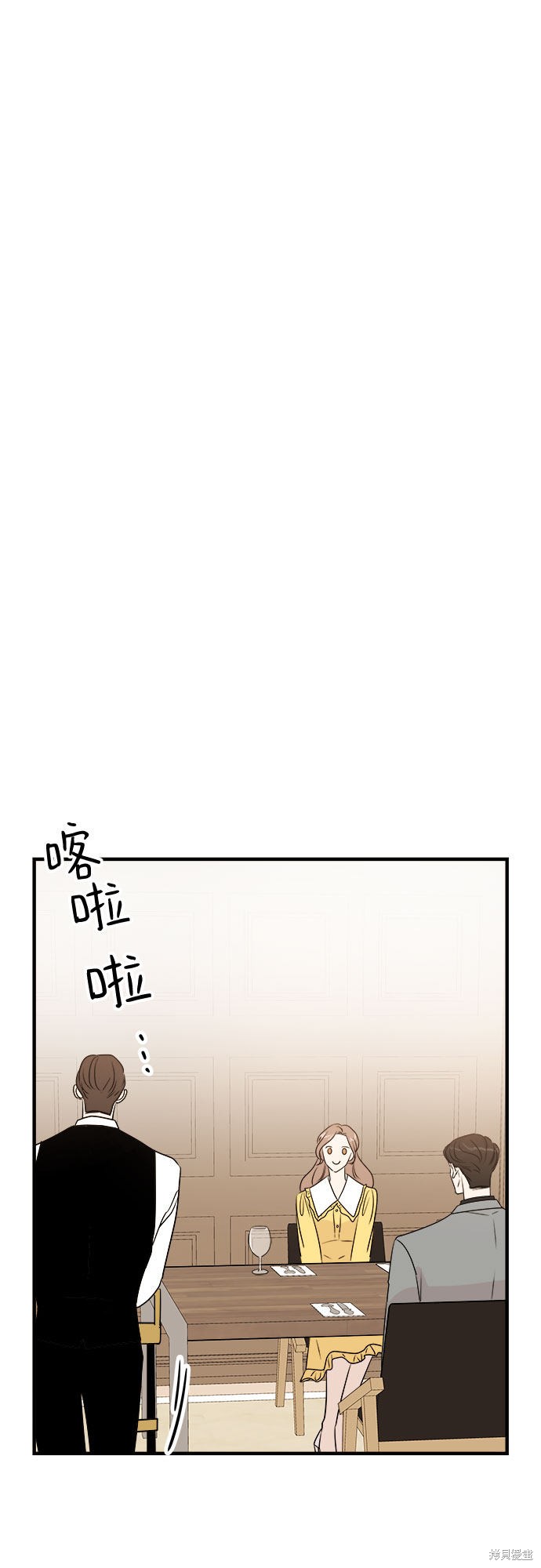 《你的声音》漫画最新章节第11话免费下拉式在线观看章节第【35】张图片