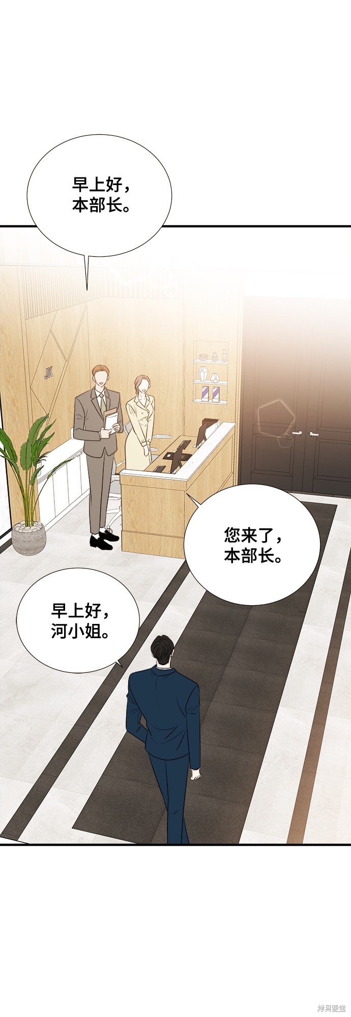 《你的声音》漫画最新章节第4话免费下拉式在线观看章节第【27】张图片