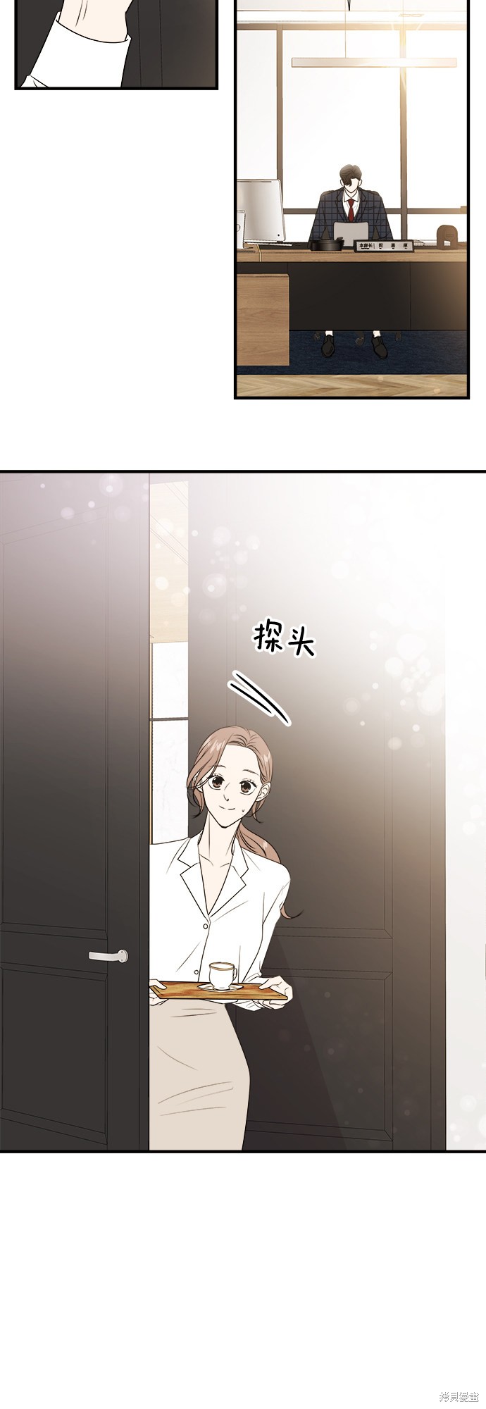 《你的声音》漫画最新章节第3话免费下拉式在线观看章节第【26】张图片