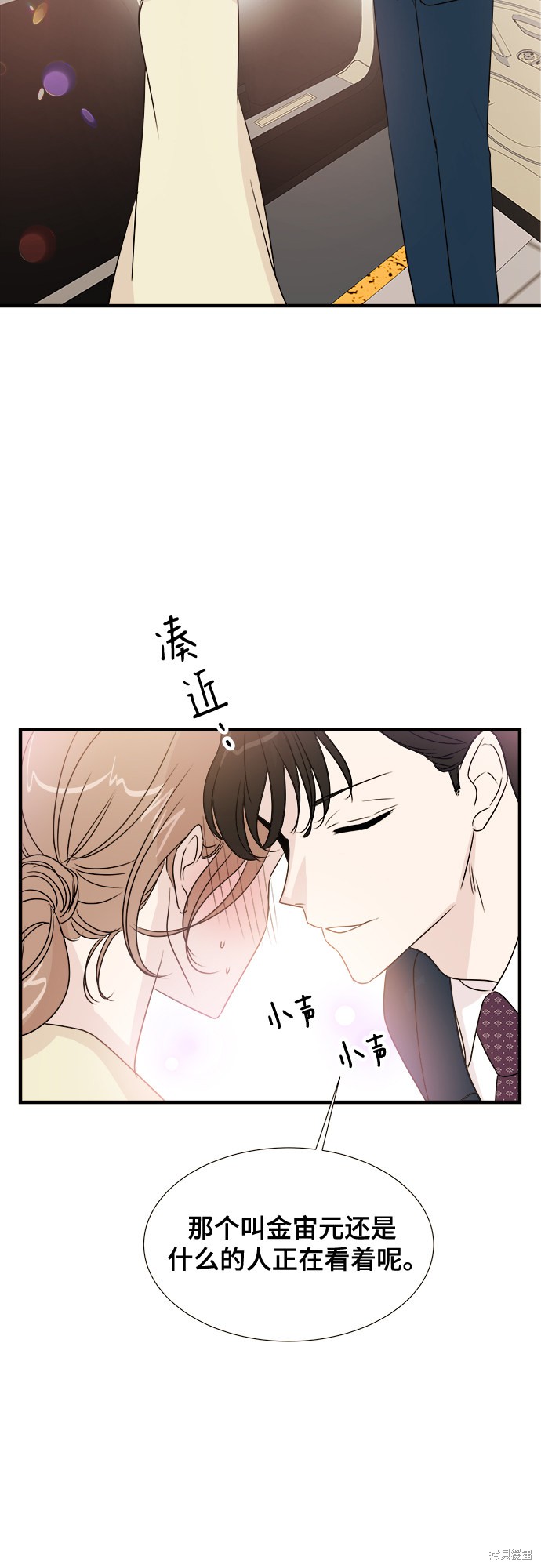 《你的声音》漫画最新章节第5话免费下拉式在线观看章节第【30】张图片