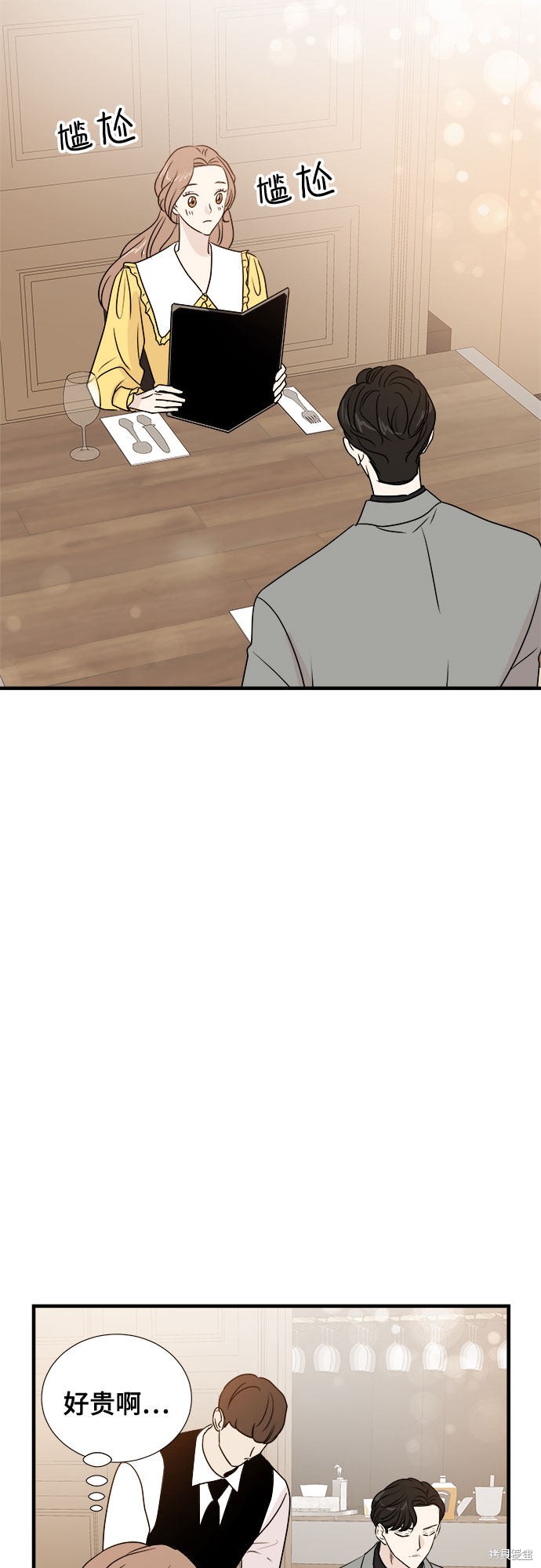 《你的声音》漫画最新章节第11话免费下拉式在线观看章节第【32】张图片