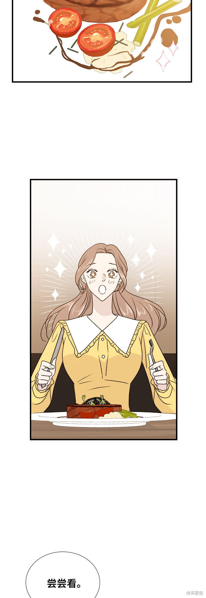 《你的声音》漫画最新章节第11话免费下拉式在线观看章节第【44】张图片