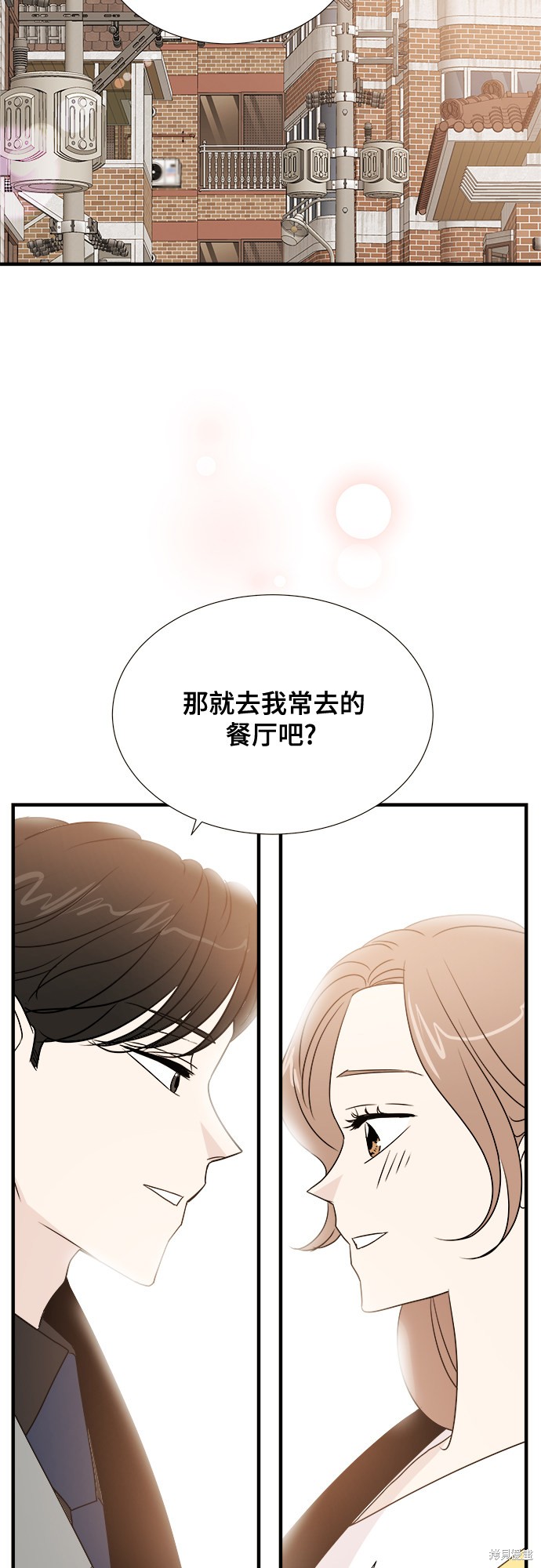 《你的声音》漫画最新章节第11话免费下拉式在线观看章节第【20】张图片