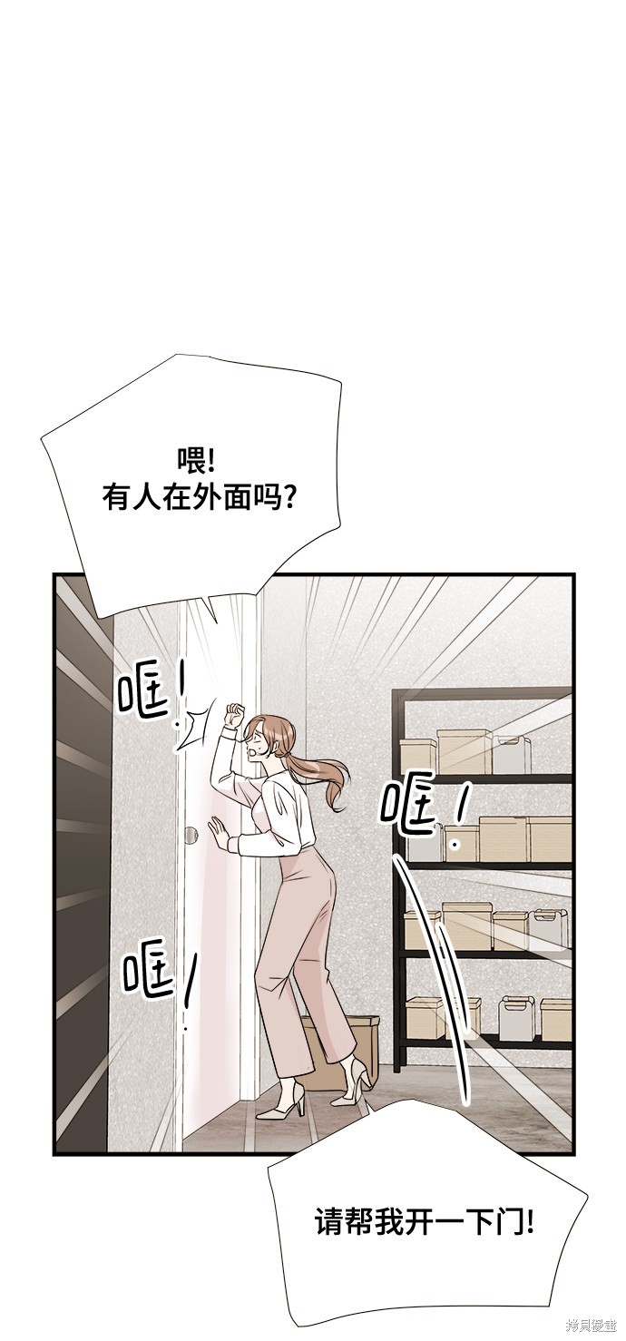 《你的声音》漫画最新章节第7话免费下拉式在线观看章节第【26】张图片