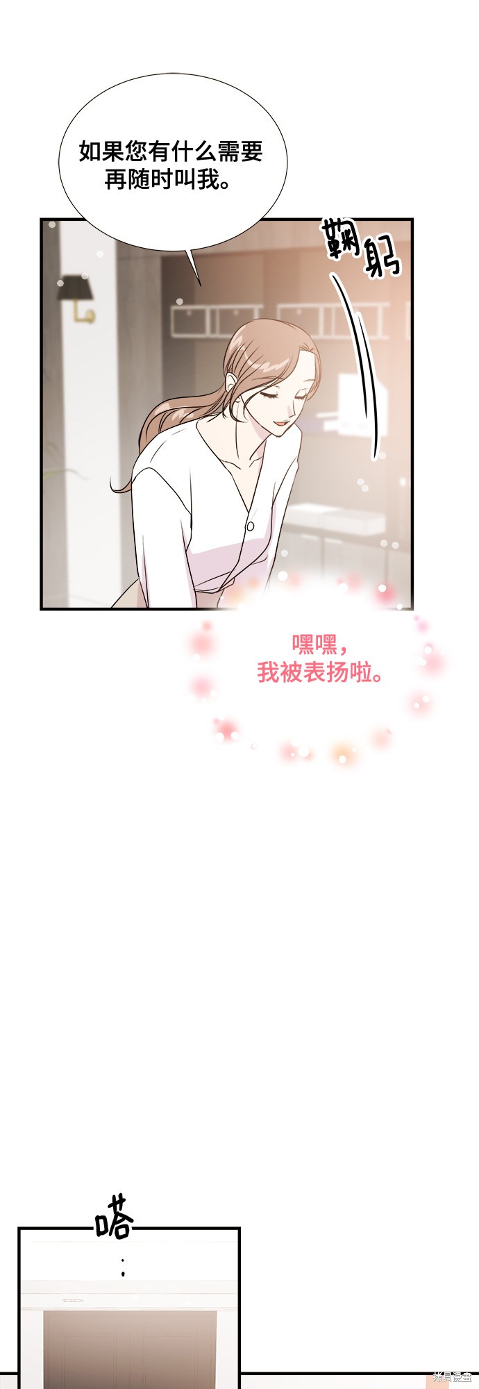 《你的声音》漫画最新章节第3话免费下拉式在线观看章节第【47】张图片