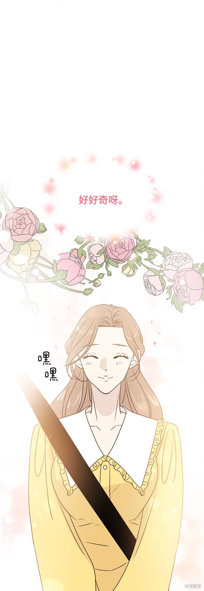 《你的声音》漫画最新章节第11话免费下拉式在线观看章节第【22】张图片