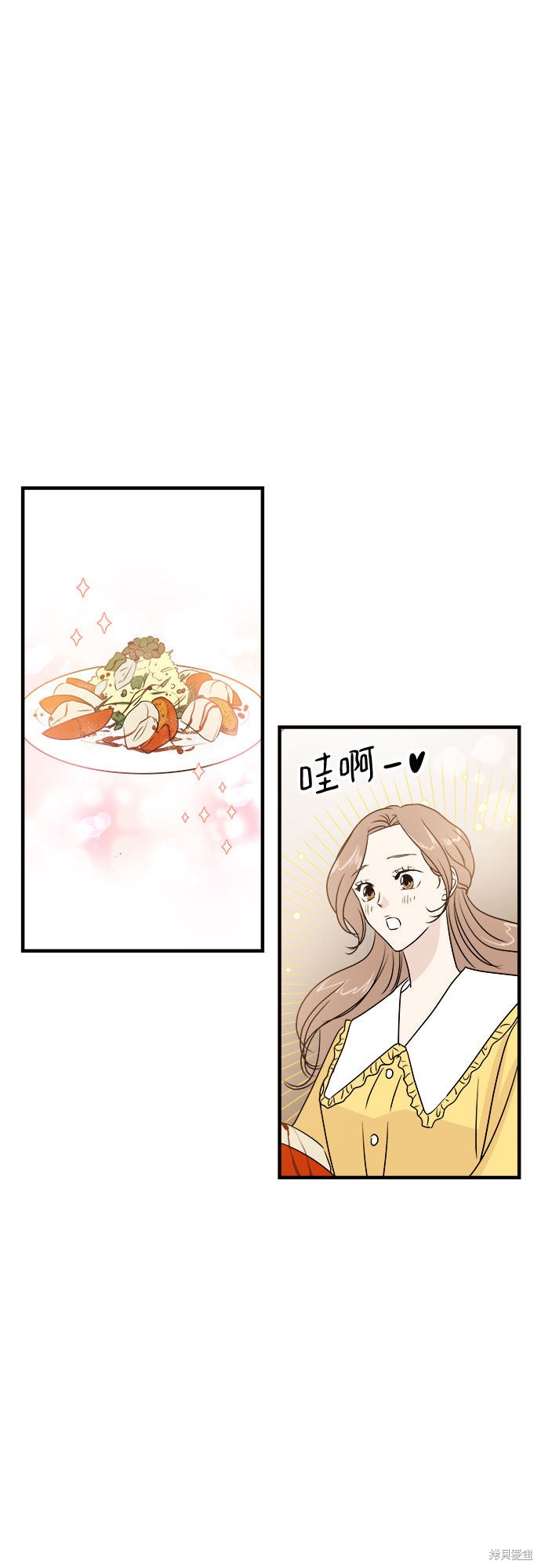 《你的声音》漫画最新章节第11话免费下拉式在线观看章节第【36】张图片