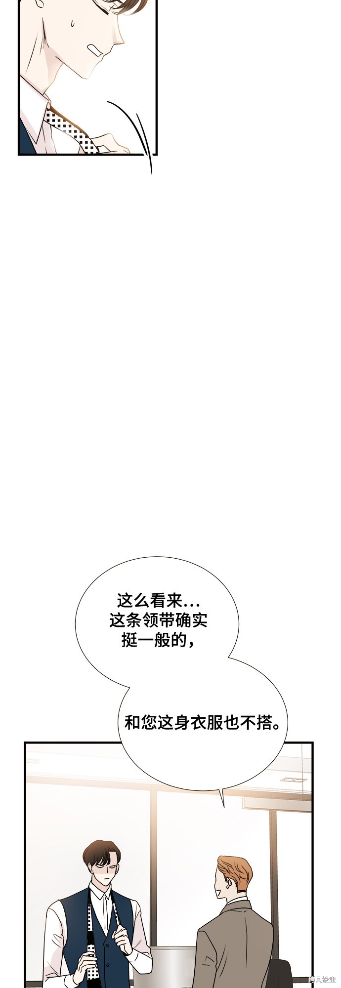 《你的声音》漫画最新章节第4话免费下拉式在线观看章节第【48】张图片