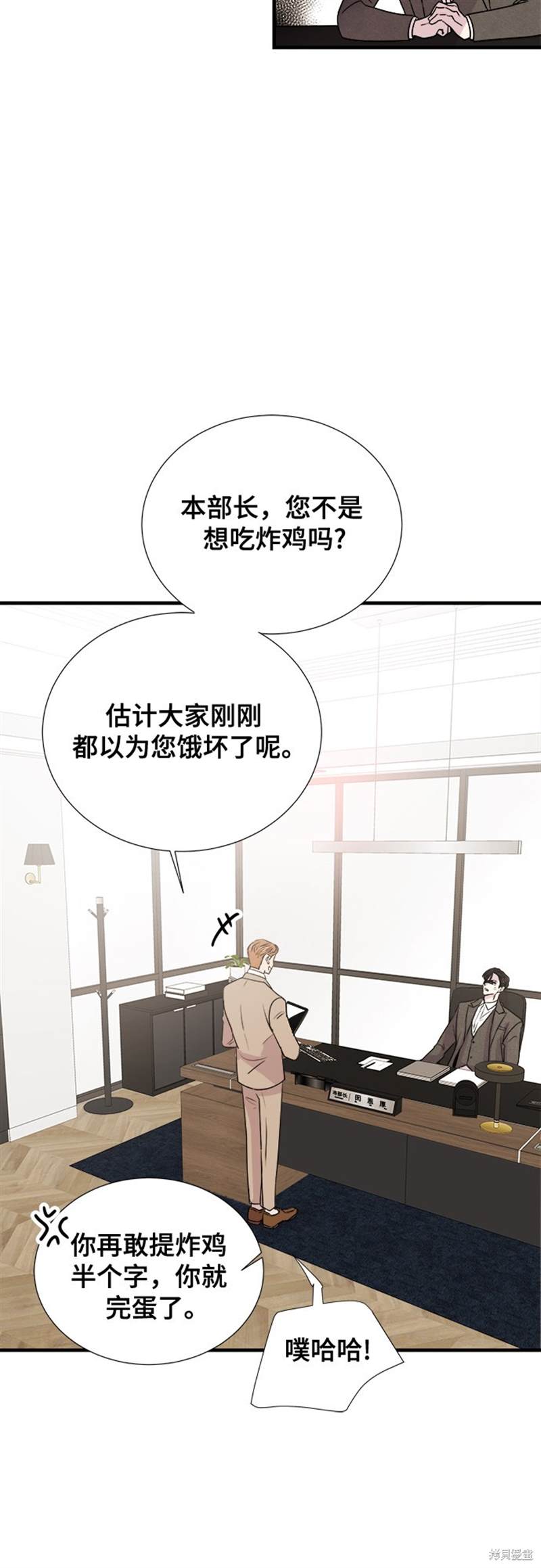 《你的声音》漫画最新章节第1话免费下拉式在线观看章节第【18】张图片