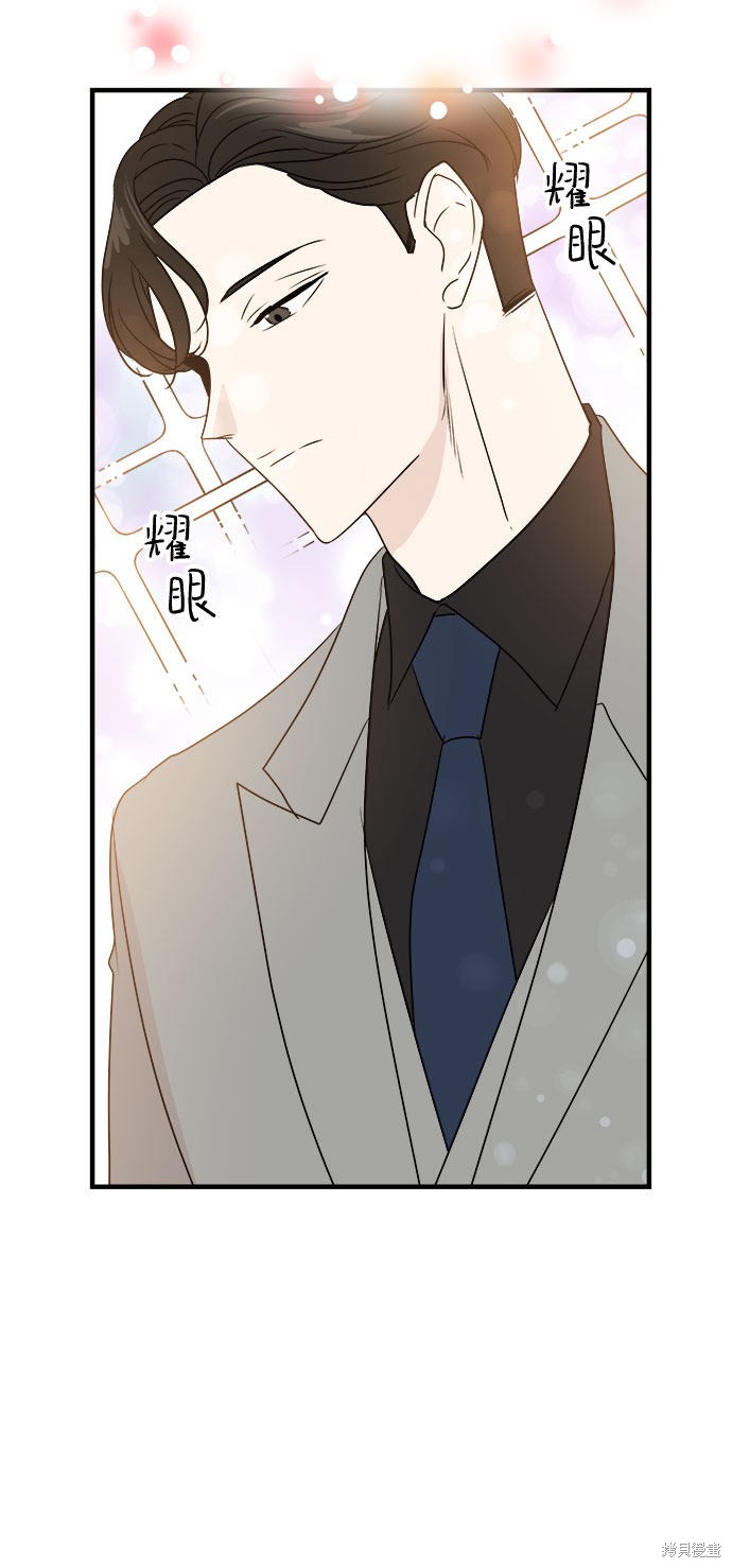 《你的声音》漫画最新章节第11话免费下拉式在线观看章节第【27】张图片