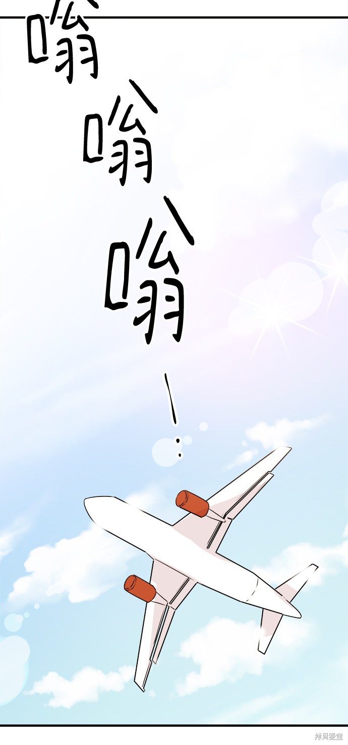 《你的声音》漫画最新章节第9话免费下拉式在线观看章节第【23】张图片