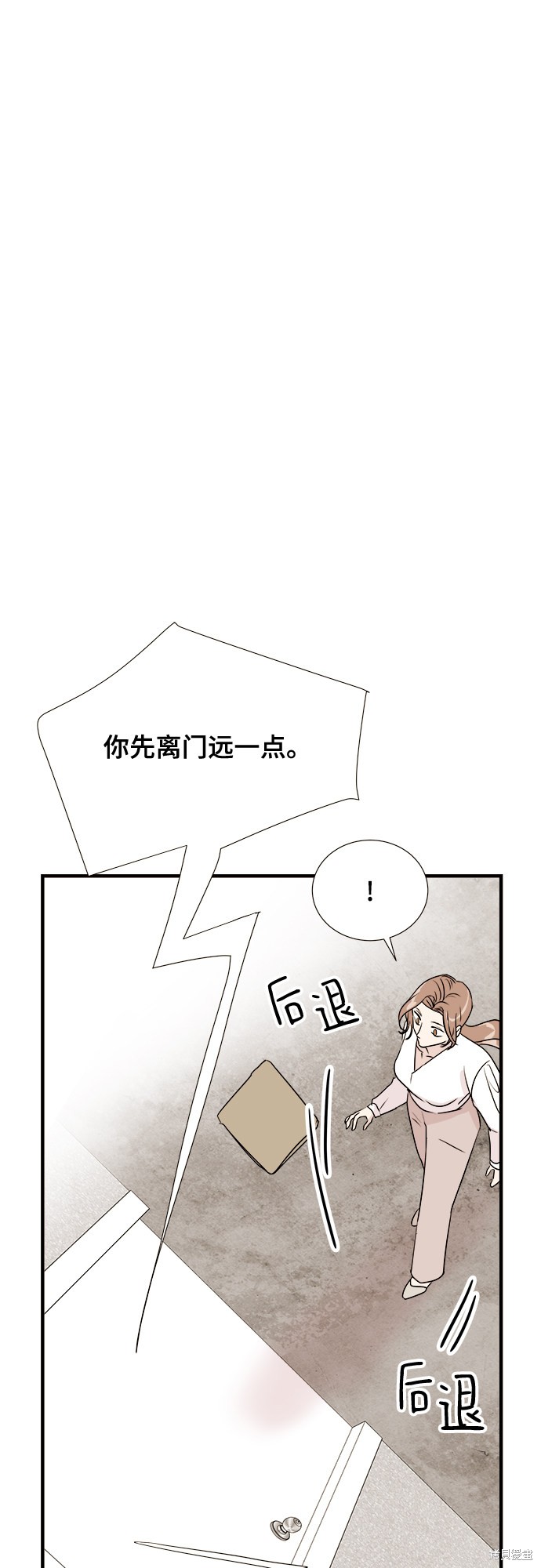 《你的声音》漫画最新章节第7话免费下拉式在线观看章节第【27】张图片