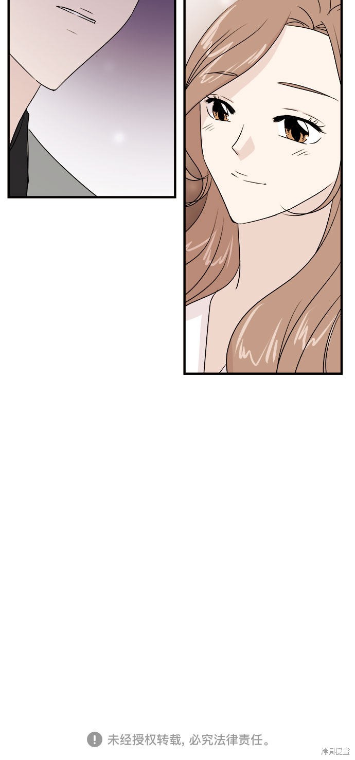 《你的声音》漫画最新章节第11话免费下拉式在线观看章节第【54】张图片