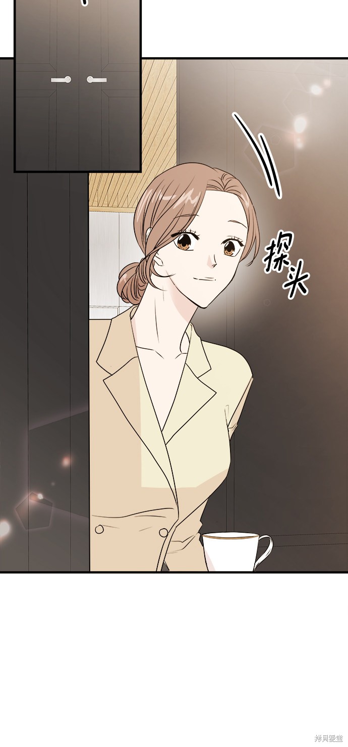 《你的声音》漫画最新章节第4话免费下拉式在线观看章节第【35】张图片