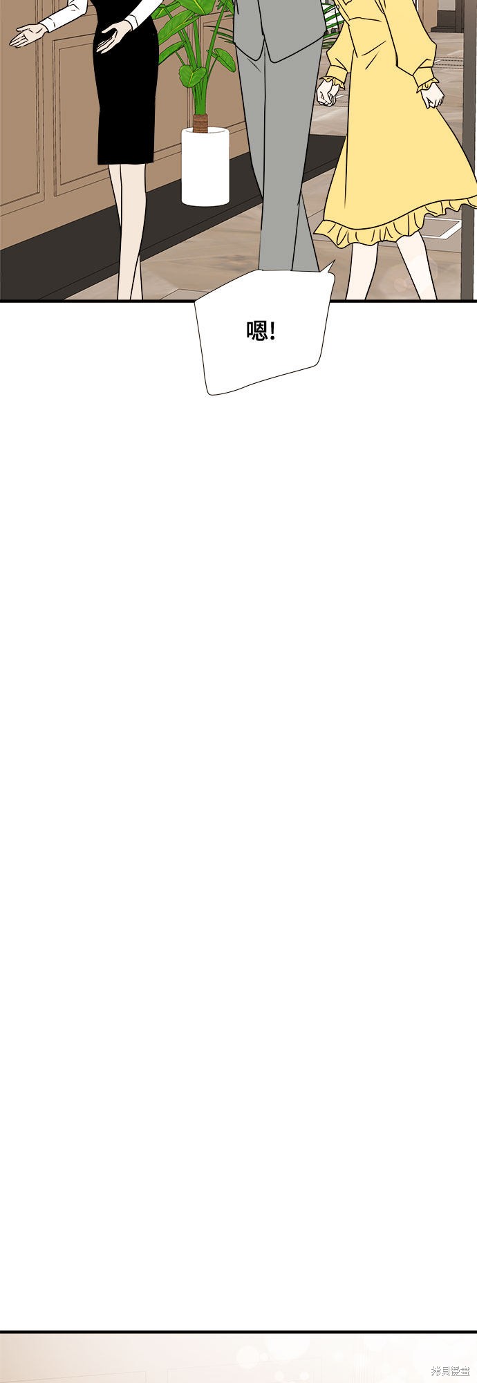 《你的声音》漫画最新章节第11话免费下拉式在线观看章节第【31】张图片