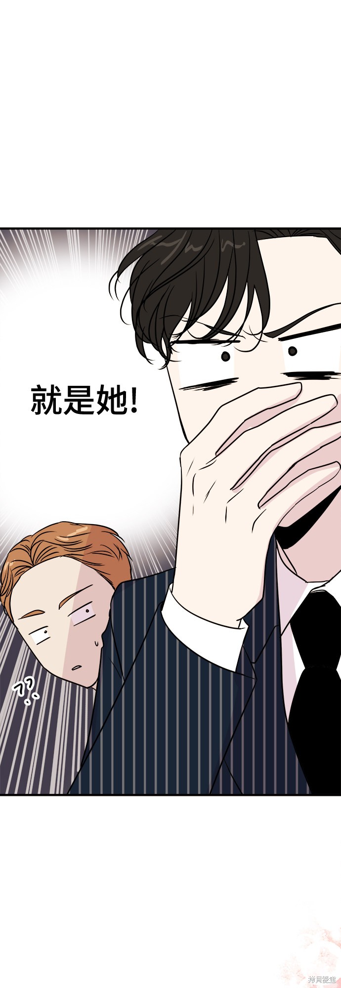 《你的声音》漫画最新章节第2话免费下拉式在线观看章节第【13】张图片