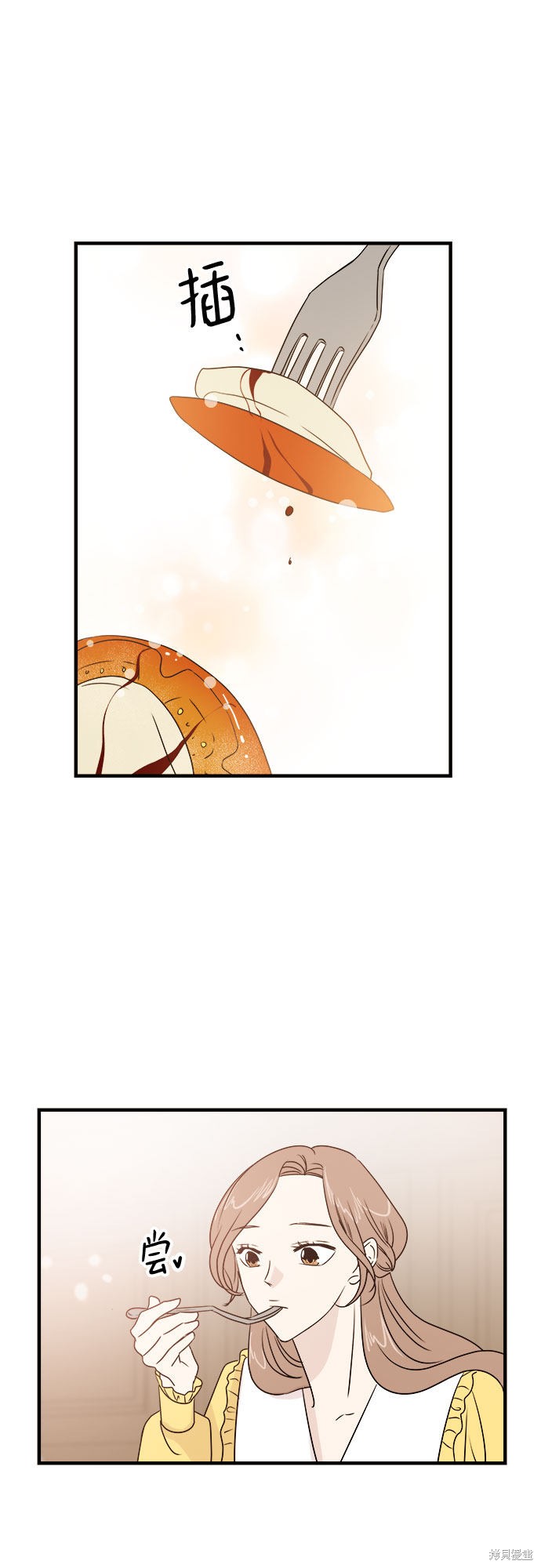 《你的声音》漫画最新章节第11话免费下拉式在线观看章节第【37】张图片