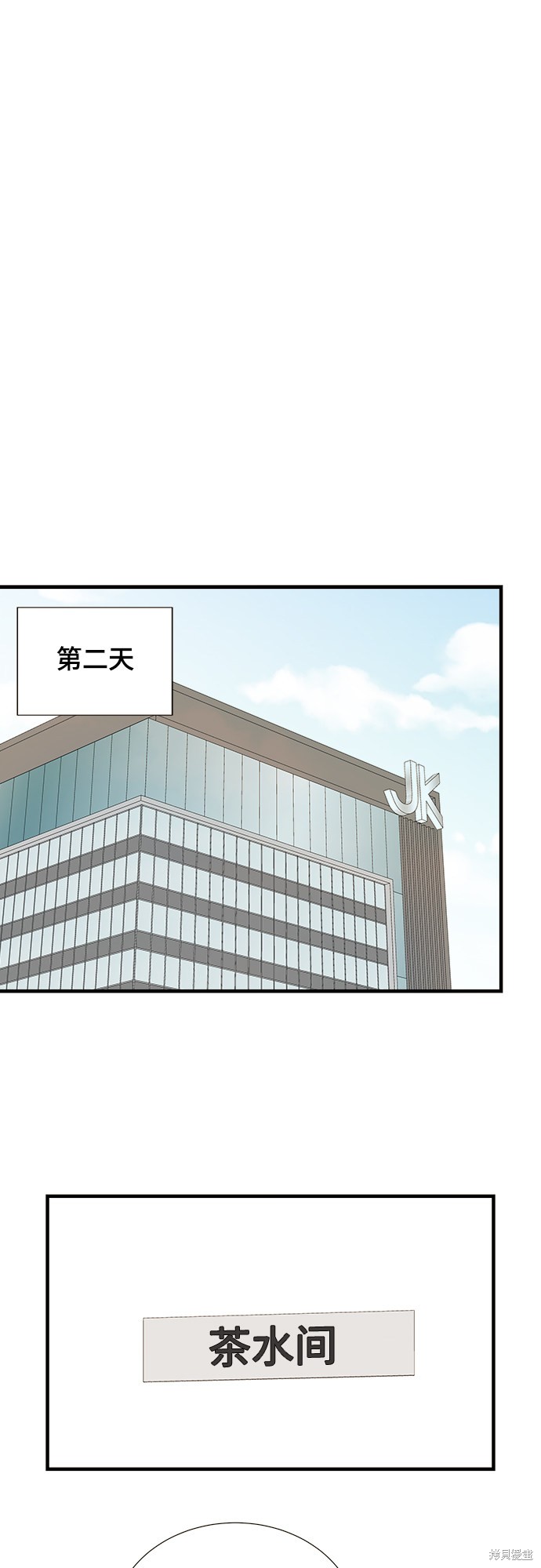 《你的声音》漫画最新章节第3话免费下拉式在线观看章节第【38】张图片