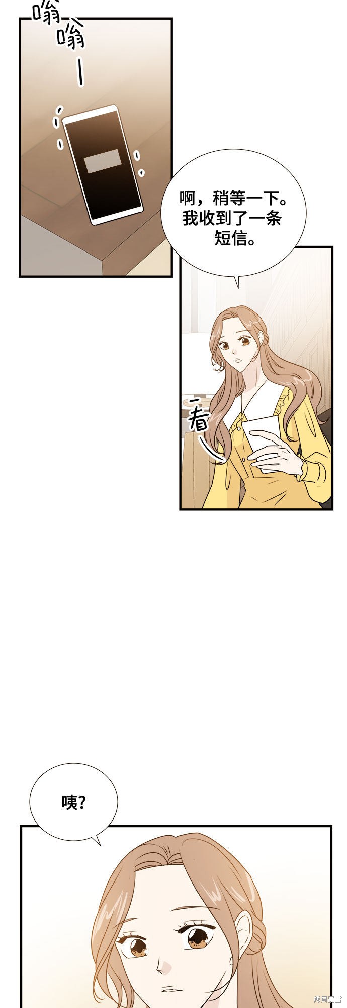 《你的声音》漫画最新章节第11话免费下拉式在线观看章节第【49】张图片